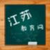 ���ս�����app