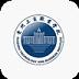 ���ݹ���ְҵѧԺapp