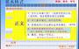 Ԥ����Ա˼��㱨��ʽ���ġ�8ƪ��