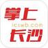 ���ϳ�ɳappv7.0.0.5�ֻ���