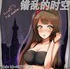 ħ�޵�ͼ:���ҵ�ʱ��v1.4.1