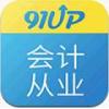 91upƴҵʸapp