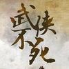 ħ�޵�ͼ:����������ʽ��