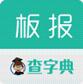 �ֳ�����ȫapp