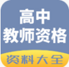 ���н�ʦ�ʸ�app
