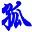QQ���ٹµ�����