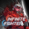 Infinite Fighter(���޸����޽�����°�)