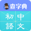 ���ֵ��������app