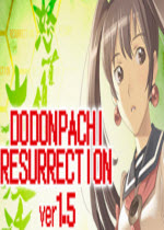 ŭ󸴻(DoDonPachi Resurrection)