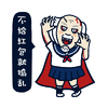 ��ʥ�ڸ�ֱ����