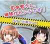 Ů�ӵ������(Girls Method Defence of Earth) ���ĺ������°�
