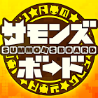 ٻ:Summons Boardv4.9.0 ֻ