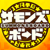 �ٻ����:Summons Board