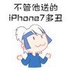 �������͵�iPhone7�������