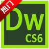 Adobe Dreamweaver cs6İ