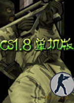 cs1.8