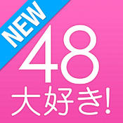 AKB48ǳϲƻV2.0.3