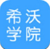 ϣ��ѧԺapp
