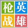 ǹսӢ������ˢǹ����