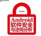 Android���������ƽ�̳�