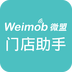 ΢���ŵ�����app