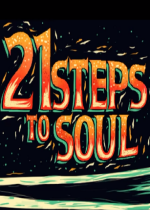 21(21 Steps to Soul)ٷʽ