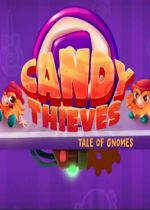 ǹ:С˵Ĺ(Candy Thieves:Tale of Gnomes)Ӳ̰
