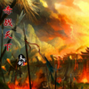 ħ�޵�ͼ:��ս����v1.6.0��ʽ��