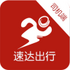 �ٴ����˾����v5.3.6��׿��
