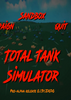 ȫ��̹��ģ����Total Tank Simulator