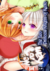 ���񾩶�����ʿ(Ne no Kami)�ڶ���