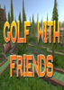 ���ֵĸ߶���GOLF WITH FRIENDS
