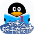 qq�Ķ���ʷ�汾8.5.6.888��׿��
