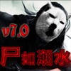 ħ�޵�ͼ:ʬ�糱ˮ7.0��ʽ��