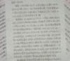 ����սʿ�ĸ��Ĳ��Ŀ����ռ�鷶��