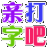 ���ְ�