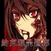 ħ�޵�ͼ:Լ��ѷ�Ǹ���III2.5