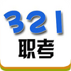 321ְ����׿��