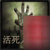 ħ�޵�ͼ:������֮��v2.97
