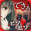 �������:�����˶�����뷨��?