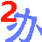 �ڶ��칫��