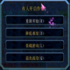 ħ�޵�ͼ:Ȩ��֮�ۡ��ս��
