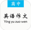 ����Ӣ������app