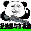 ׽�Բ����ǹսv0.21���԰�