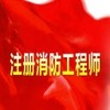 2016һ����������ʦ�������⼰��