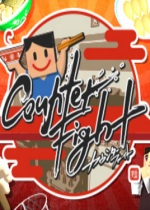 (zhn)Counter FightٷӲP