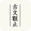 ���Ĺ�ֹapp