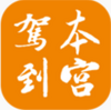 �����ݵ�app