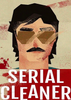 ������๤(Serial Cleaner)