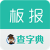 �ڰ屨��ȫ